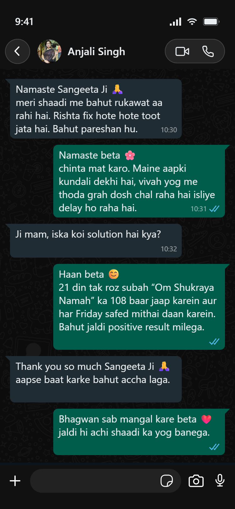 WhatsApp Chat